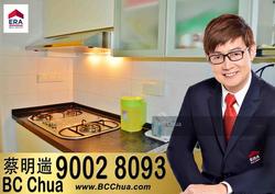 Kovan Melody (D19), Condominium #146565452
